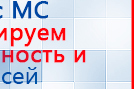 Ароматизатор воздуха Bluetooth S30 - до 40 м2 купить в Темрюке, Ароматизаторы воздуха купить в Темрюке, Дэнас официальный сайт denasdoctor.ru