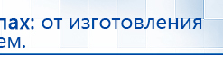 Ароматизатор воздуха Bluetooth S30 - до 40 м2 купить в Темрюке, Ароматизаторы воздуха купить в Темрюке, Дэнас официальный сайт denasdoctor.ru